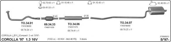 IMASAF 579000013 Система випуску ОГ