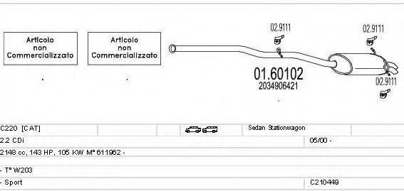 MTS C210449007204 Система випуску ОГ