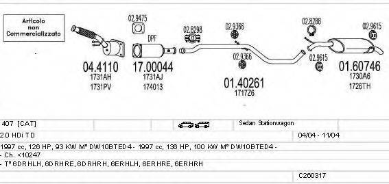 MTS C260317006226 Система випуску ОГ