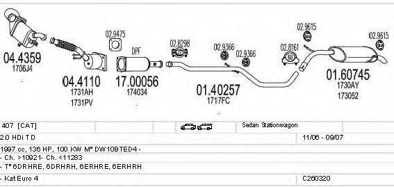 MTS C260320006231 Система випуску ОГ