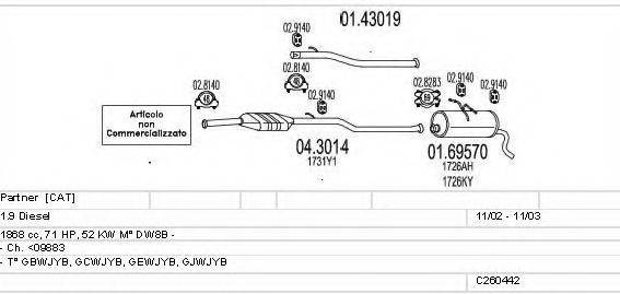 MTS C260442005576 Система випуску ОГ