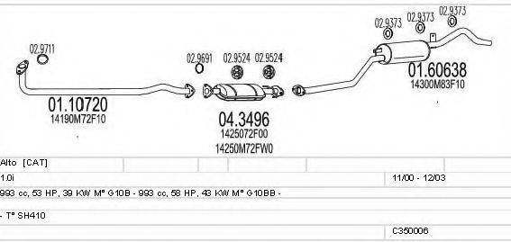 MTS C350006004970 Система випуску ОГ
