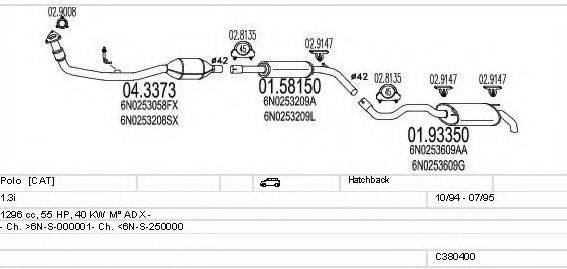 MTS C380400001586 Система випуску ОГ