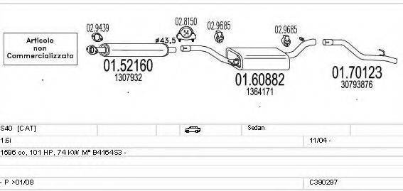 MTS C390297022986 Система випуску ОГ