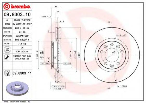 BRECO BS8397 гальмівний диск