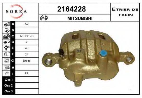 EAI 2164228 Гальмівний супорт