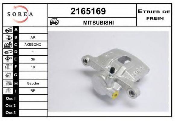 EAI 2165169 Гальмівний супорт