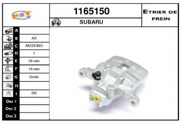 SNRA 1165150 Гальмівний супорт