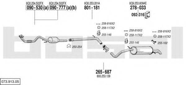 BOSAL 07391305 Система випуску ОГ