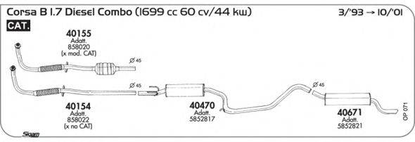 SIGAM OP071 Система випуску ОГ