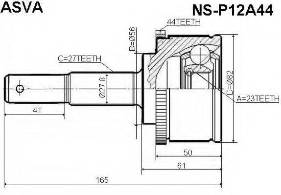 ASVA NSP12A44 Шарнірний комплект, приводний вал