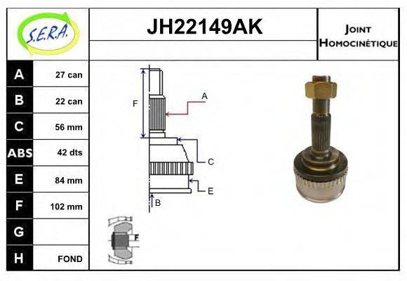 SERA JH22149AK Шарнірний комплект, приводний вал