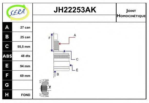 SERA JH22253AK Шарнірний комплект, приводний вал
