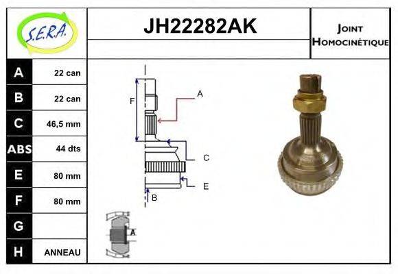 SERA JH22282AK Шарнірний комплект, приводний вал