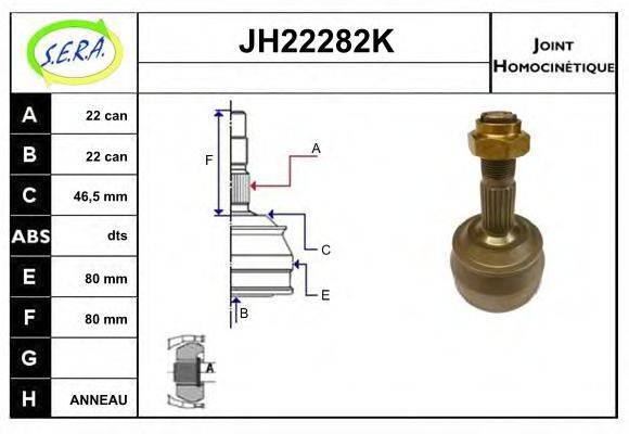 SERA JH22282K Шарнірний комплект, приводний вал