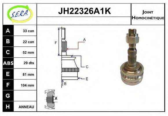SERA JH22326A1K Шарнірний комплект, приводний вал