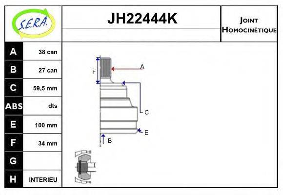 SERA JH22444K Шарнірний комплект, приводний вал